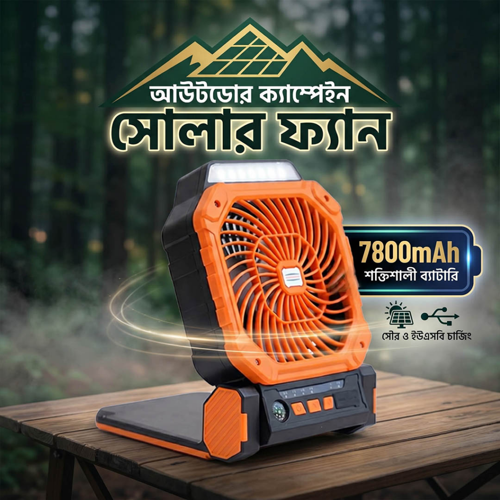 X16 Solar Rechargeable Fan